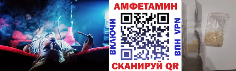 купить наркоту  Дыгулыбгей  omg ONION  Amphetamine VHQ 