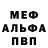Амфетамин Розовый karlson