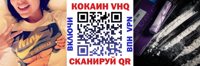 KRAKEN маркетплейс  где продают наркотики  Дыгулыбгей  COCAIN Перу 