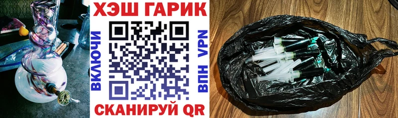 ГАШ гарик  Дыгулыбгей 