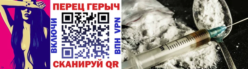 магазин продажи наркотиков Дыгулыбгей Героин Афган