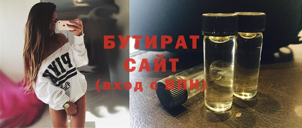 марихуана Алексин