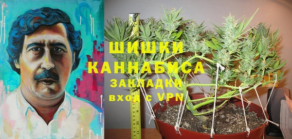 марихуана Алексин