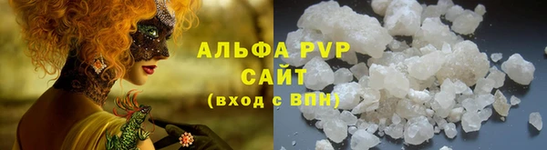 марихуана Алексин