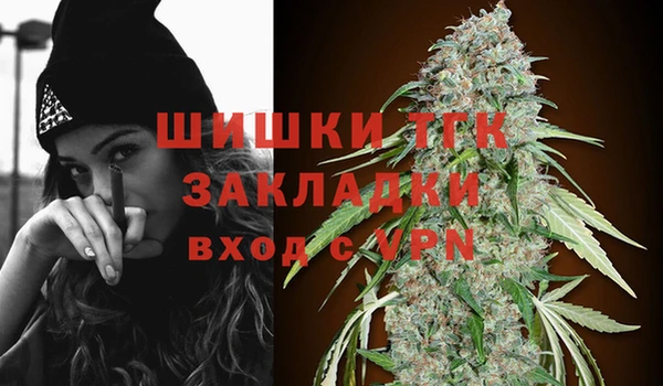 марихуана Алексин