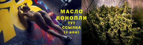 марихуана Алексин
