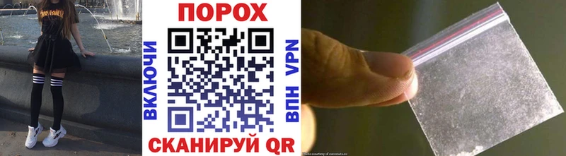 Первитин пудра  Дыгулыбгей 
