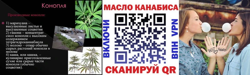 ТГК вейп  Дыгулыбгей 